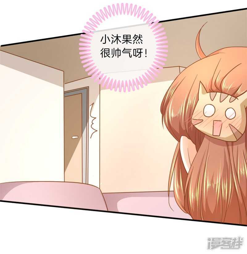 学霸哥哥别碰我韩漫全集-第129话 又要立flag？！无删减无遮挡章节图片 