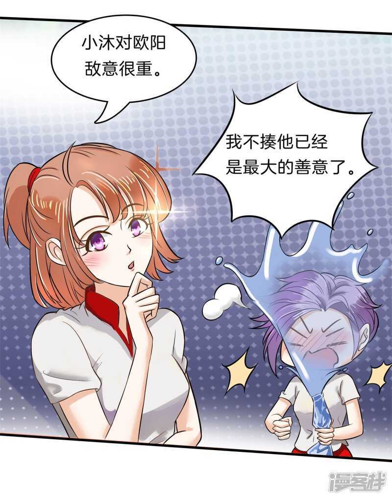 学霸哥哥别碰我韩漫全集-第129话 又要立flag？！无删减无遮挡章节图片 