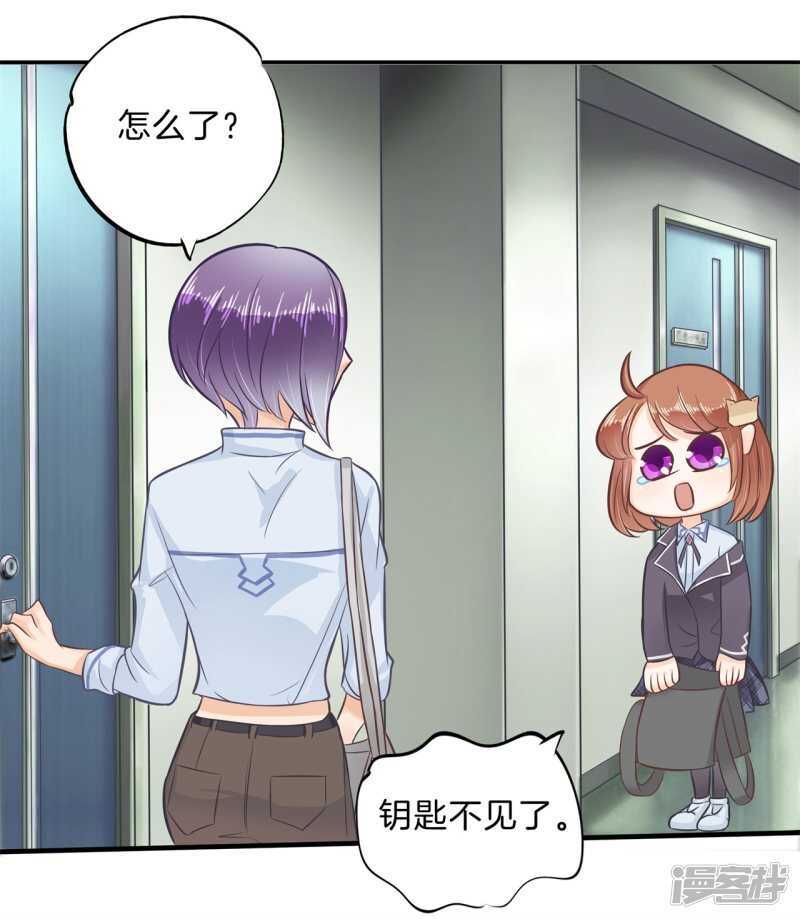 学霸哥哥别碰我韩漫全集-第129话 又要立flag？！无删减无遮挡章节图片 