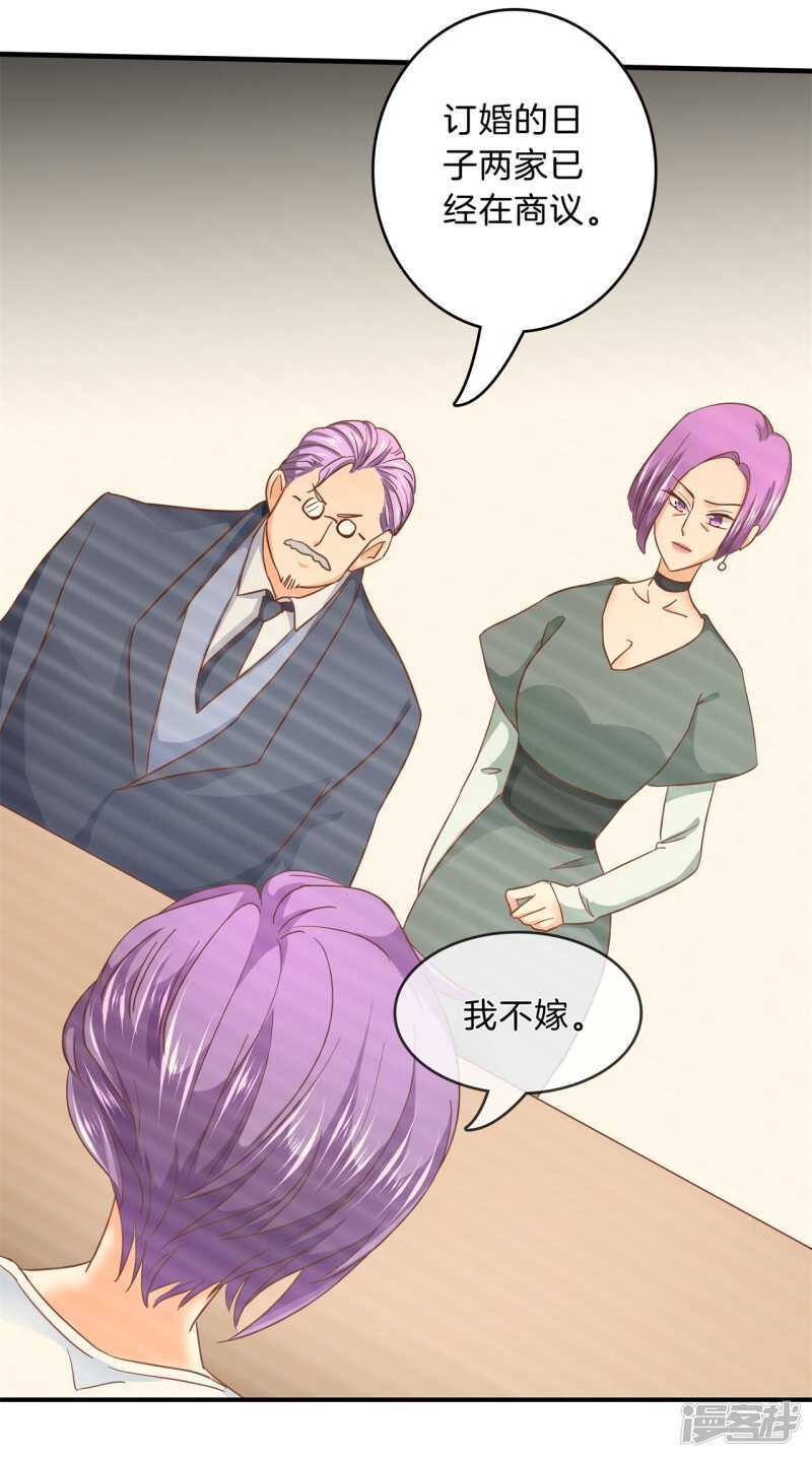 学霸哥哥别碰我韩漫全集-第130话 好了伤疤忘了疼无删减无遮挡章节图片 