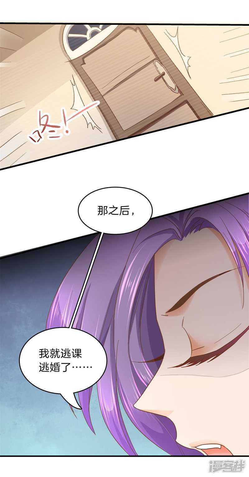 学霸哥哥别碰我韩漫全集-第130话 好了伤疤忘了疼无删减无遮挡章节图片 