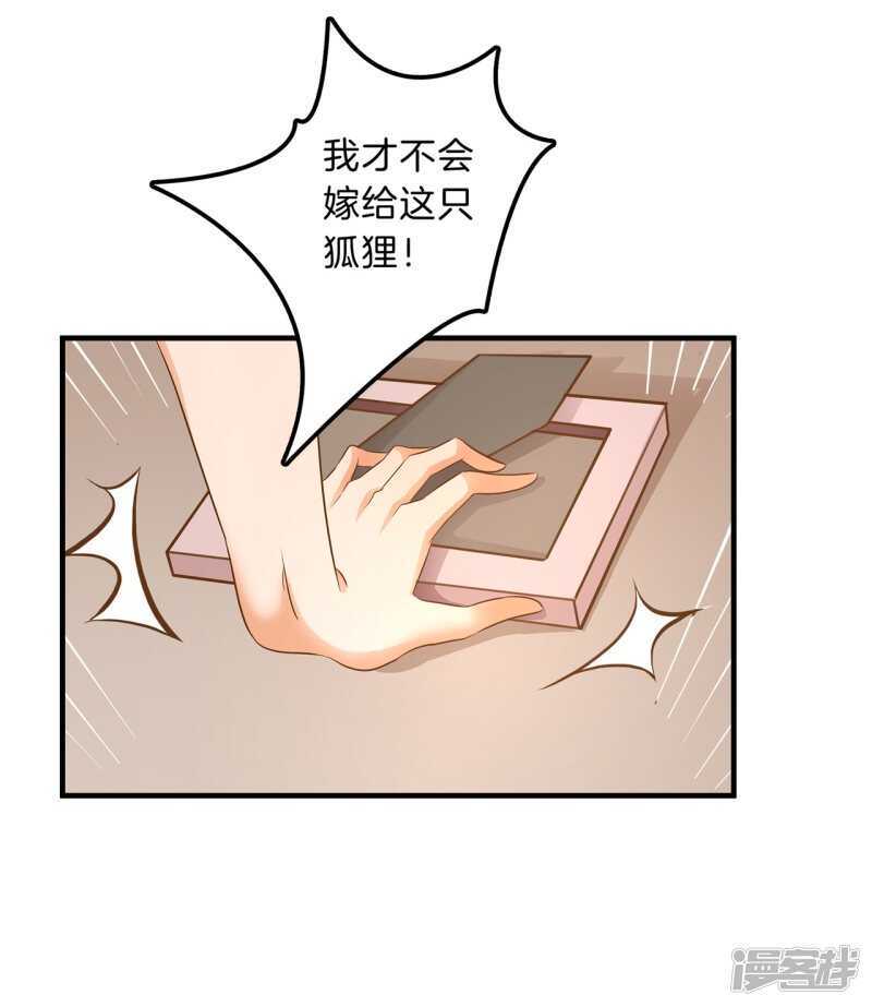 学霸哥哥别碰我韩漫全集-第130话 好了伤疤忘了疼无删减无遮挡章节图片 