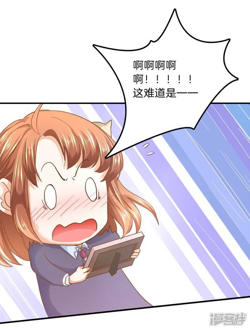 学霸哥哥别碰我韩漫全集-第130话 好了伤疤忘了疼无删减无遮挡章节图片 