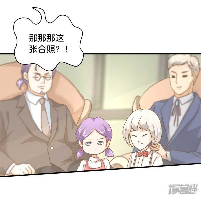 学霸哥哥别碰我韩漫全集-第130话 好了伤疤忘了疼无删减无遮挡章节图片 
