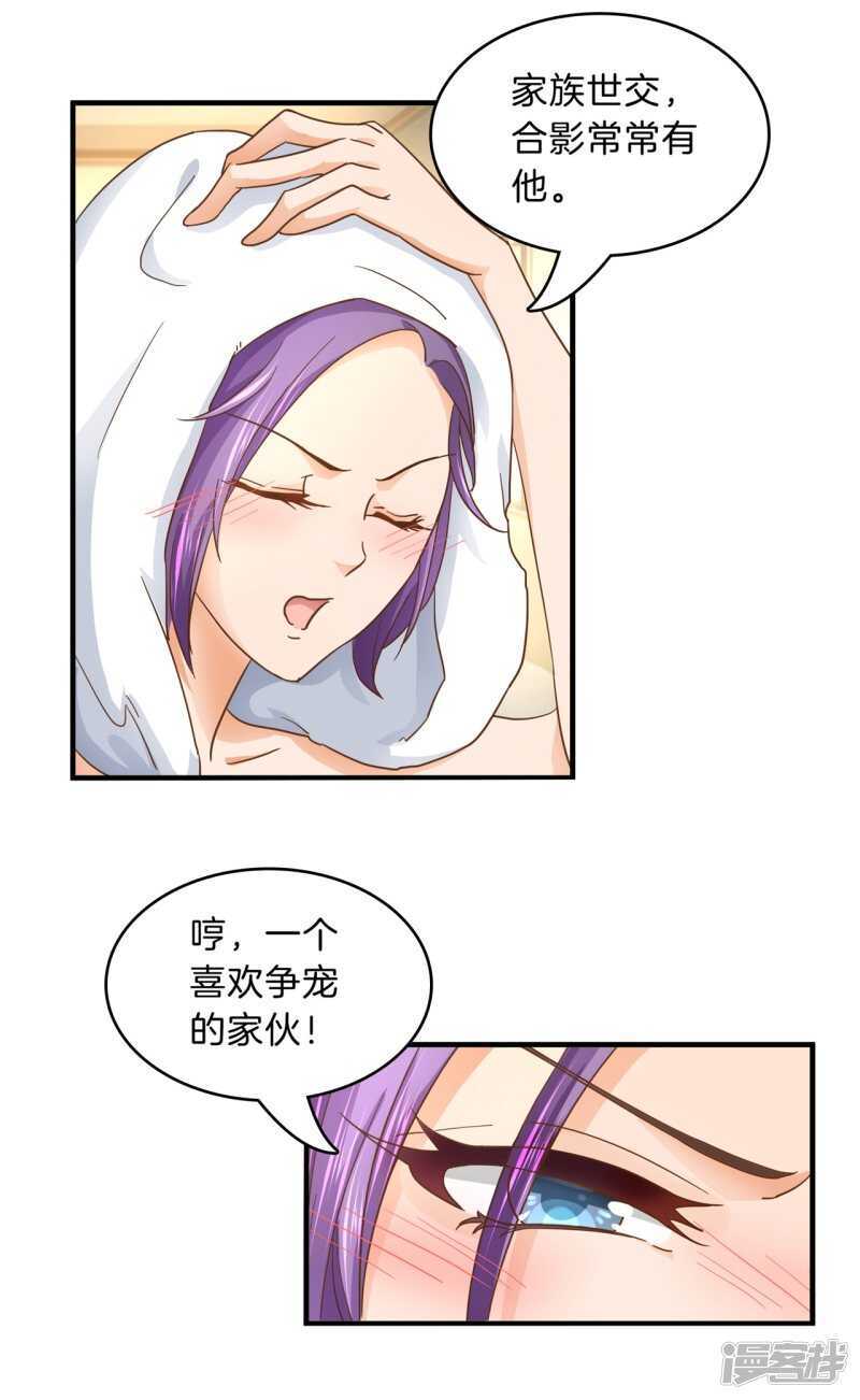 学霸哥哥别碰我韩漫全集-第130话 好了伤疤忘了疼无删减无遮挡章节图片 