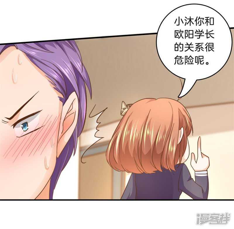 学霸哥哥别碰我韩漫全集-第130话 好了伤疤忘了疼无删减无遮挡章节图片 