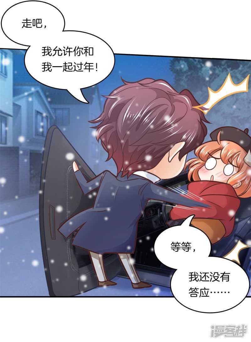 学霸哥哥别碰我韩漫全集-第132话 像妈妈一样无删减无遮挡章节图片 