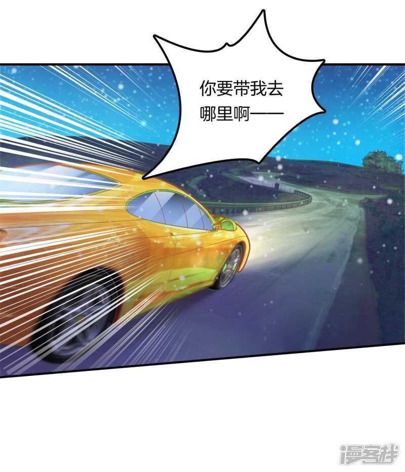 学霸哥哥别碰我韩漫全集-第132话 像妈妈一样无删减无遮挡章节图片 