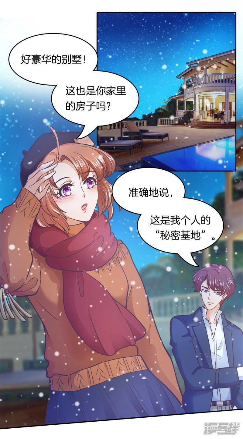 学霸哥哥别碰我韩漫全集-第132话 像妈妈一样无删减无遮挡章节图片 
