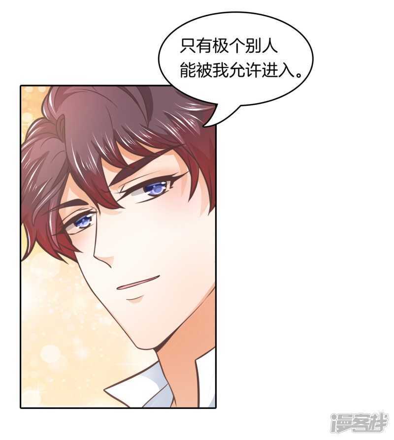 学霸哥哥别碰我韩漫全集-第132话 像妈妈一样无删减无遮挡章节图片 