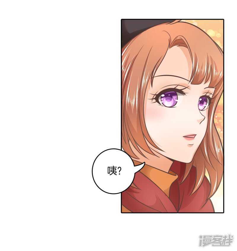 学霸哥哥别碰我韩漫全集-第132话 像妈妈一样无删减无遮挡章节图片 