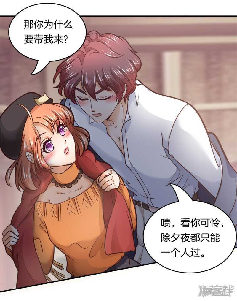 学霸哥哥别碰我韩漫全集-第132话 像妈妈一样无删减无遮挡章节图片 