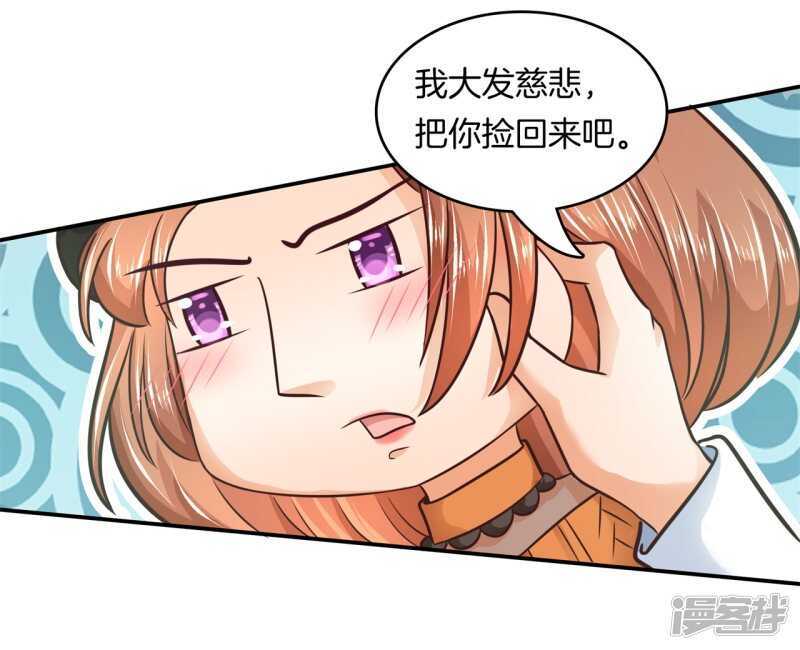 学霸哥哥别碰我韩漫全集-第132话 像妈妈一样无删减无遮挡章节图片 