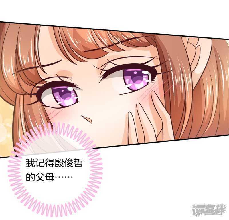 学霸哥哥别碰我韩漫全集-第132话 像妈妈一样无删减无遮挡章节图片 
