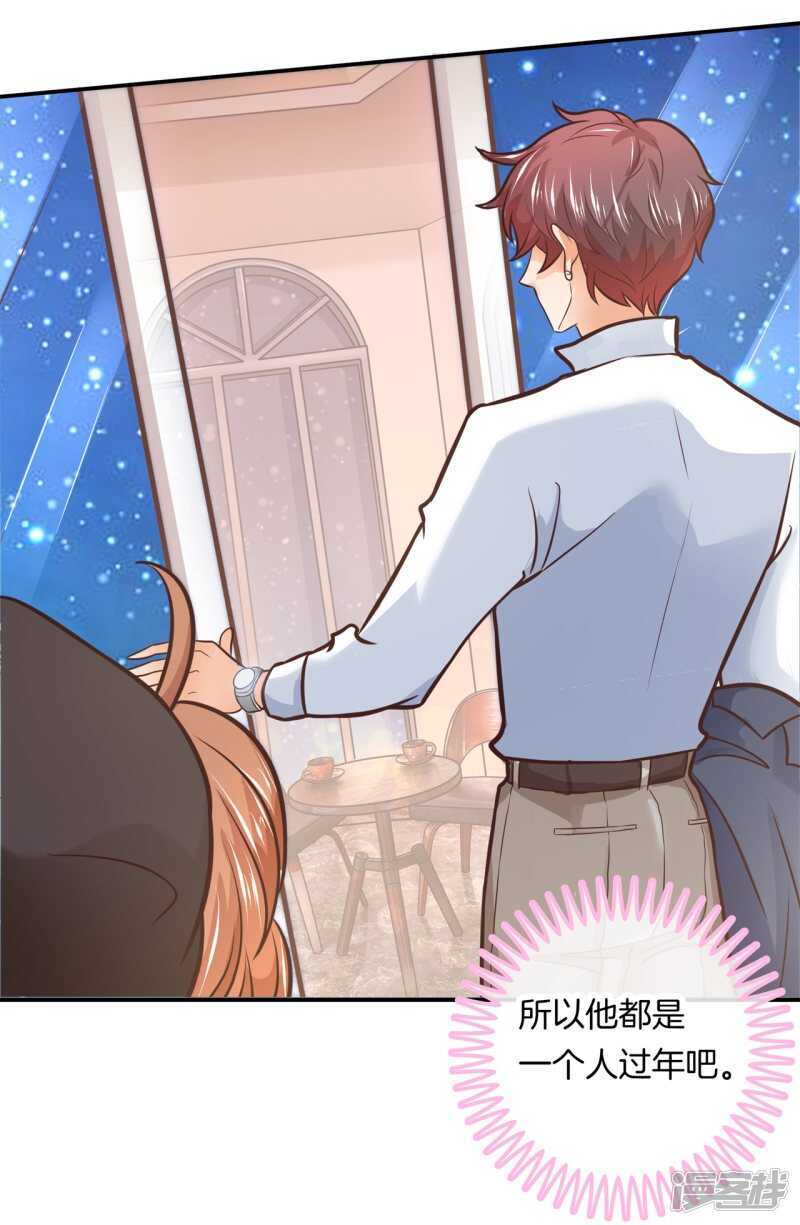 学霸哥哥别碰我韩漫全集-第132话 像妈妈一样无删减无遮挡章节图片 
