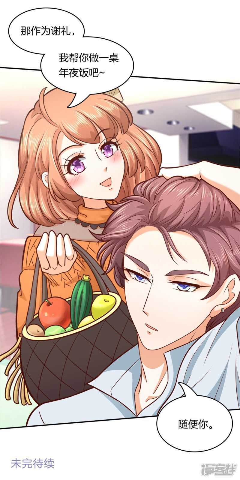 学霸哥哥别碰我韩漫全集-第132话 像妈妈一样无删减无遮挡章节图片 