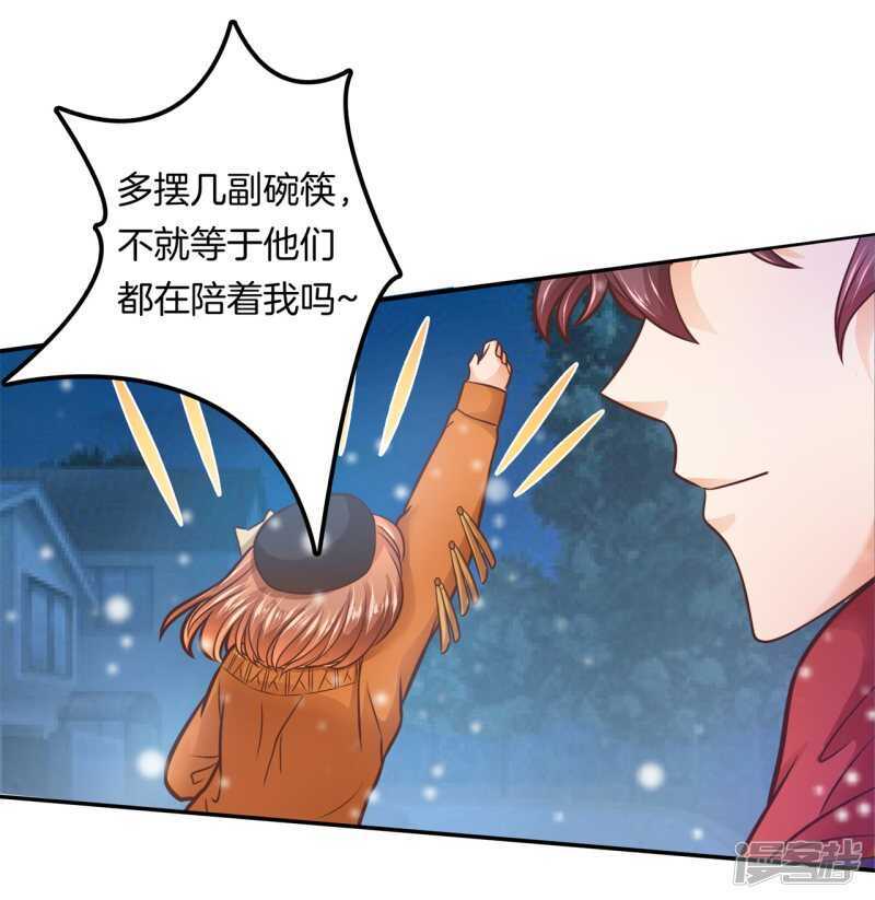 学霸哥哥别碰我韩漫全集-第132话 像妈妈一样无删减无遮挡章节图片 