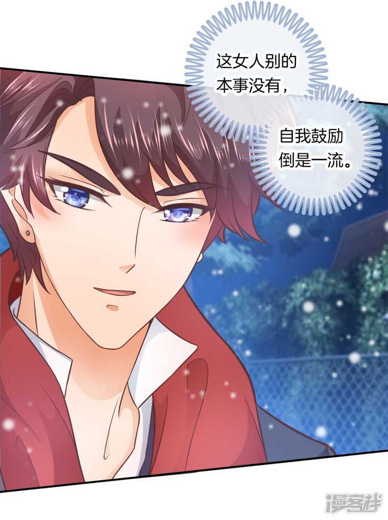 学霸哥哥别碰我韩漫全集-第132话 像妈妈一样无删减无遮挡章节图片 