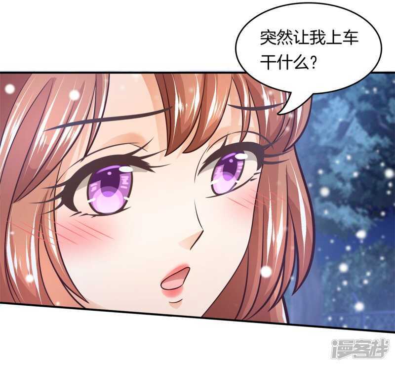 学霸哥哥别碰我韩漫全集-第132话 像妈妈一样无删减无遮挡章节图片 