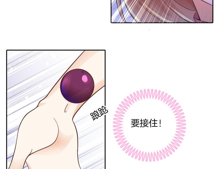 学霸哥哥别碰我韩漫全集-第14话 特别篇：少爷请开口！无删减无遮挡章节图片 