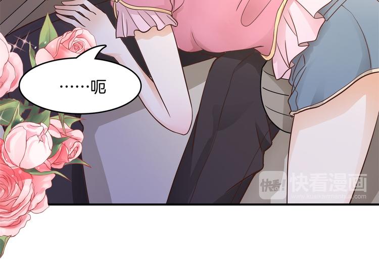 学霸哥哥别碰我韩漫全集-第14话 特别篇：少爷请开口！无删减无遮挡章节图片 