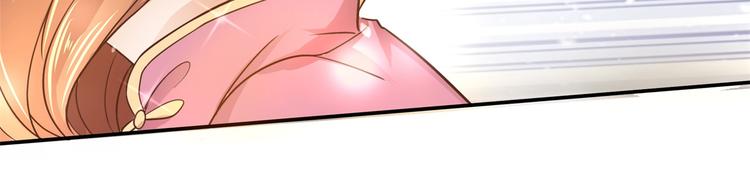 学霸哥哥别碰我韩漫全集-第14话 特别篇：少爷请开口！无删减无遮挡章节图片 
