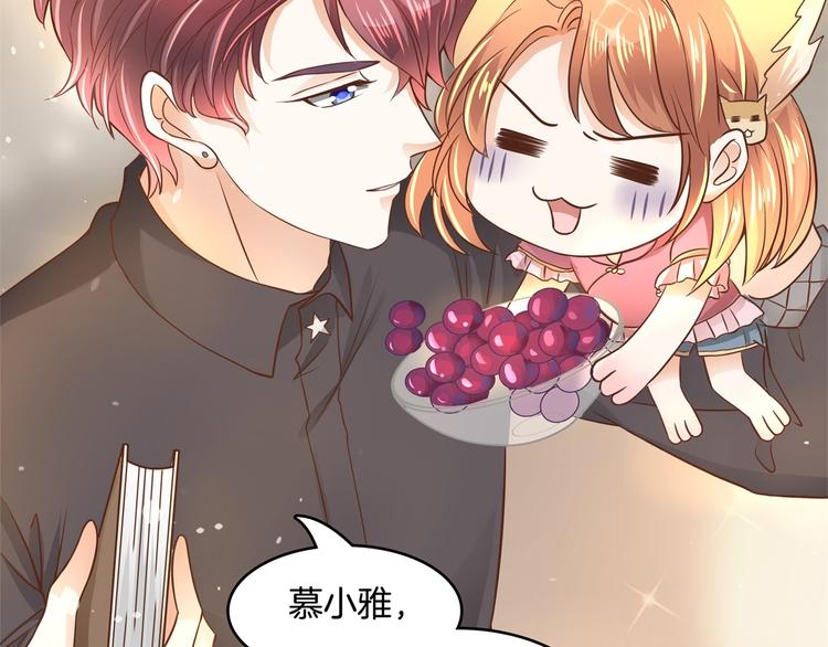 学霸哥哥别碰我韩漫全集-第14话 特别篇：少爷请开口！无删减无遮挡章节图片 