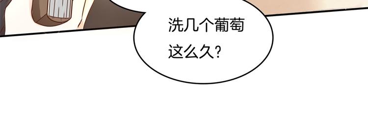 学霸哥哥别碰我韩漫全集-第14话 特别篇：少爷请开口！无删减无遮挡章节图片 