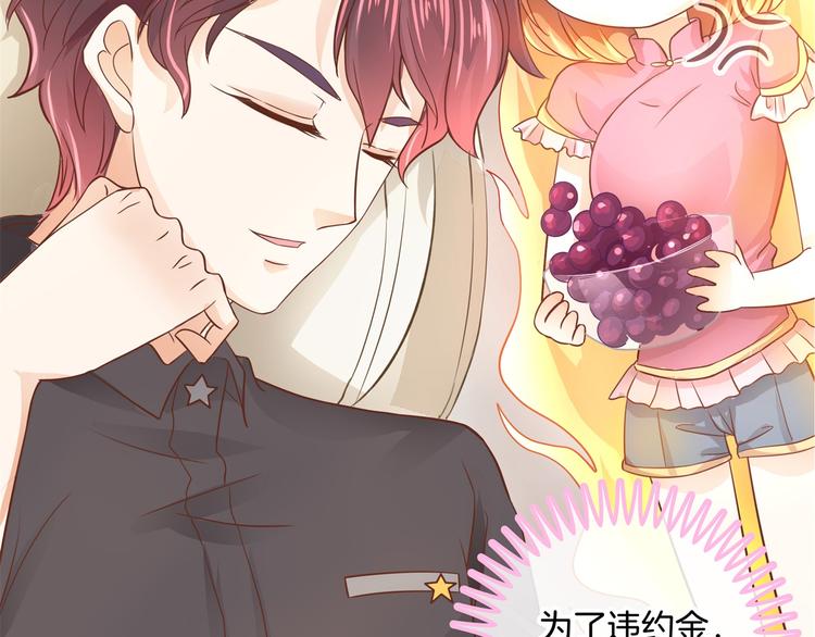 学霸哥哥别碰我韩漫全集-第14话 特别篇：少爷请开口！无删减无遮挡章节图片 