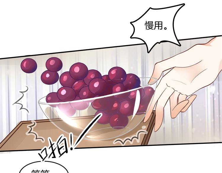 学霸哥哥别碰我韩漫全集-第14话 特别篇：少爷请开口！无删减无遮挡章节图片 