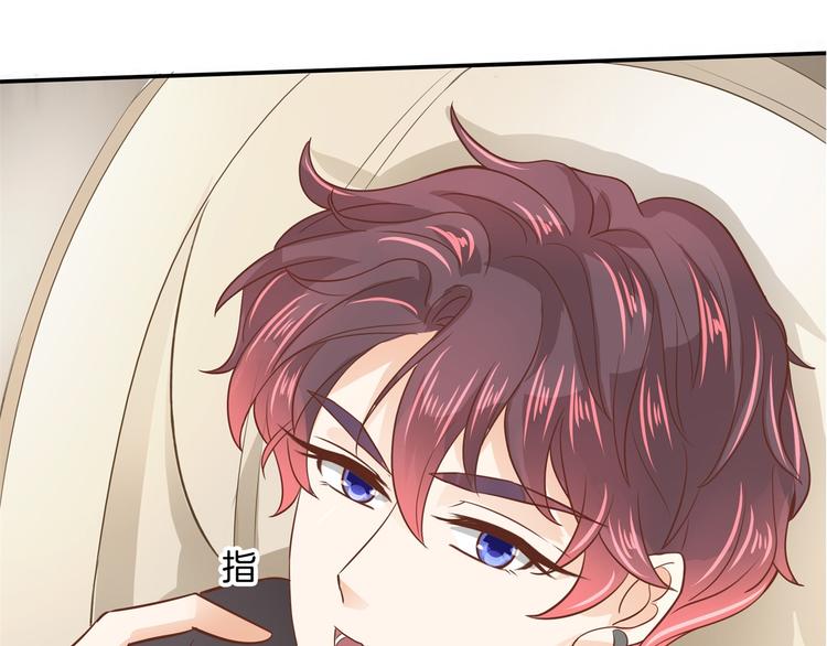 学霸哥哥别碰我韩漫全集-第14话 特别篇：少爷请开口！无删减无遮挡章节图片 