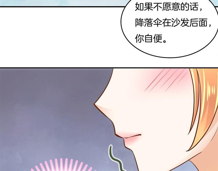 学霸哥哥别碰我韩漫全集-第14话 特别篇：少爷请开口！无删减无遮挡章节图片 