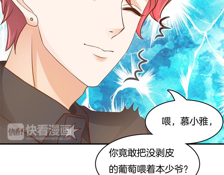学霸哥哥别碰我韩漫全集-第14话 特别篇：少爷请开口！无删减无遮挡章节图片 