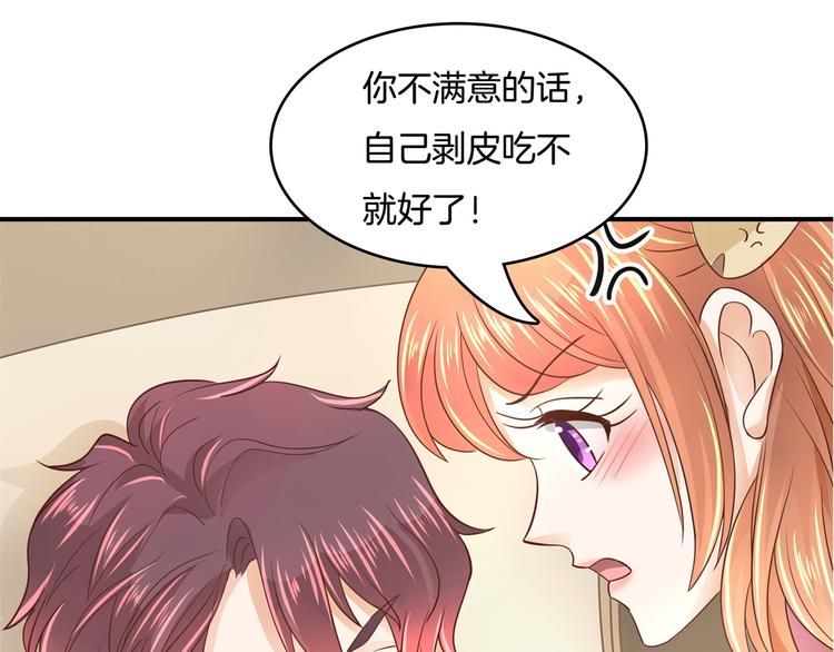 学霸哥哥别碰我韩漫全集-第14话 特别篇：少爷请开口！无删减无遮挡章节图片 
