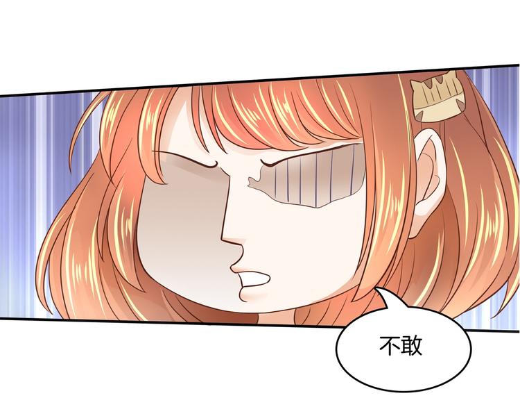 学霸哥哥别碰我韩漫全集-第14话 特别篇：少爷请开口！无删减无遮挡章节图片 