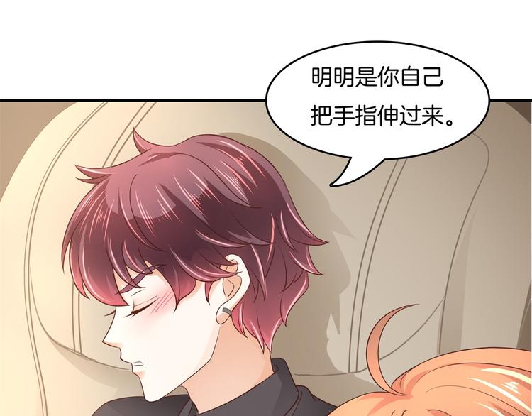 学霸哥哥别碰我韩漫全集-第14话 特别篇：少爷请开口！无删减无遮挡章节图片 