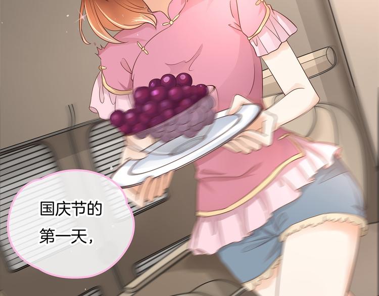 学霸哥哥别碰我韩漫全集-第14话 特别篇：少爷请开口！无删减无遮挡章节图片 