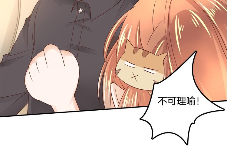 学霸哥哥别碰我韩漫全集-第14话 特别篇：少爷请开口！无删减无遮挡章节图片 