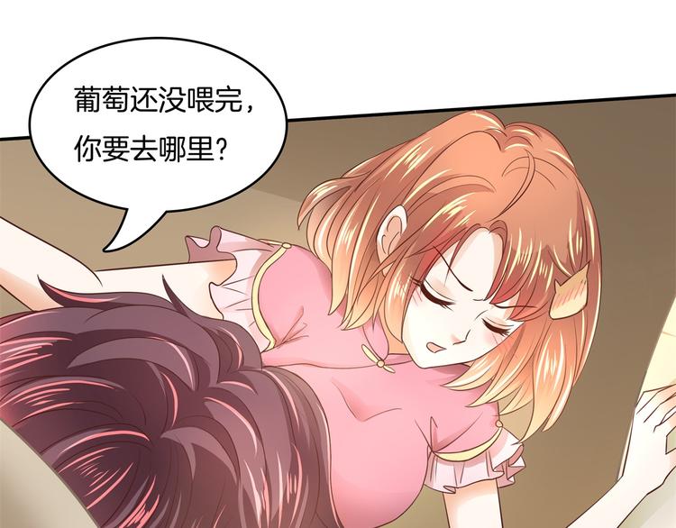 学霸哥哥别碰我韩漫全集-第14话 特别篇：少爷请开口！无删减无遮挡章节图片 