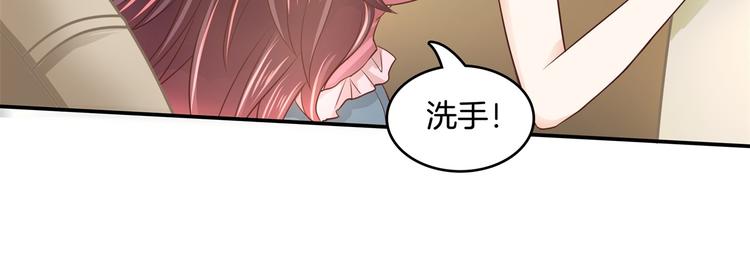 学霸哥哥别碰我韩漫全集-第14话 特别篇：少爷请开口！无删减无遮挡章节图片 