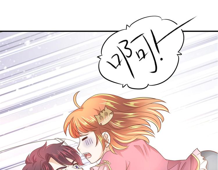 学霸哥哥别碰我韩漫全集-第14话 特别篇：少爷请开口！无删减无遮挡章节图片 