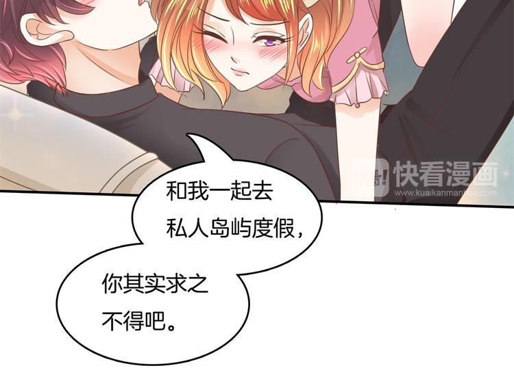 学霸哥哥别碰我韩漫全集-第14话 特别篇：少爷请开口！无删减无遮挡章节图片 