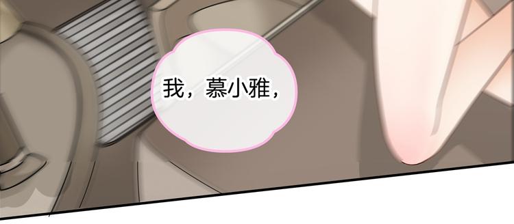 学霸哥哥别碰我韩漫全集-第14话 特别篇：少爷请开口！无删减无遮挡章节图片 