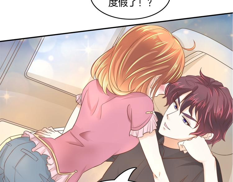 学霸哥哥别碰我韩漫全集-第14话 特别篇：少爷请开口！无删减无遮挡章节图片 
