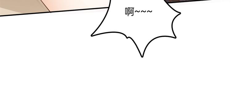 学霸哥哥别碰我韩漫全集-第14话 特别篇：少爷请开口！无删减无遮挡章节图片 