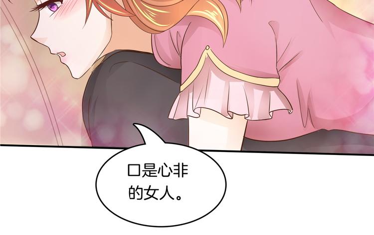 学霸哥哥别碰我韩漫全集-第14话 特别篇：少爷请开口！无删减无遮挡章节图片 