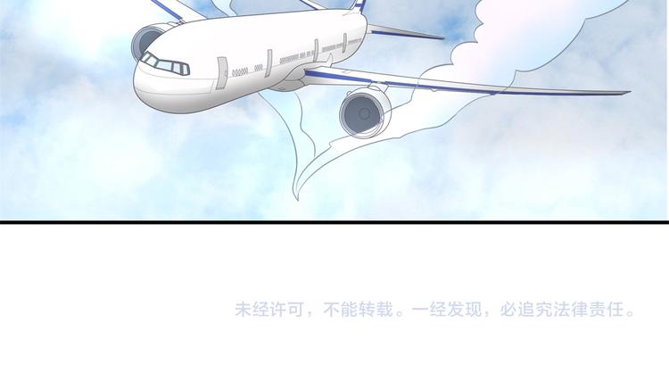学霸哥哥别碰我韩漫全集-第14话 特别篇：少爷请开口！无删减无遮挡章节图片 