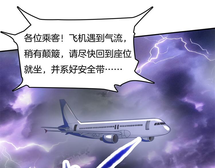 学霸哥哥别碰我韩漫全集-第14话 特别篇：少爷请开口！无删减无遮挡章节图片 