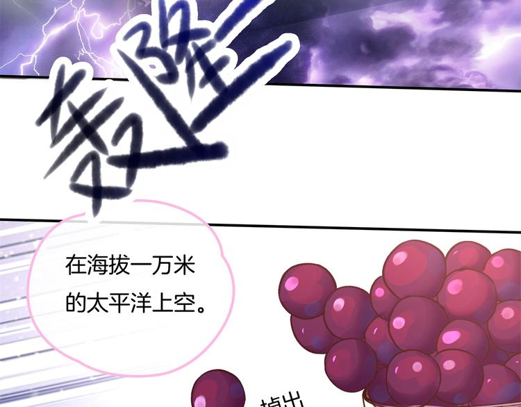 学霸哥哥别碰我韩漫全集-第14话 特别篇：少爷请开口！无删减无遮挡章节图片 