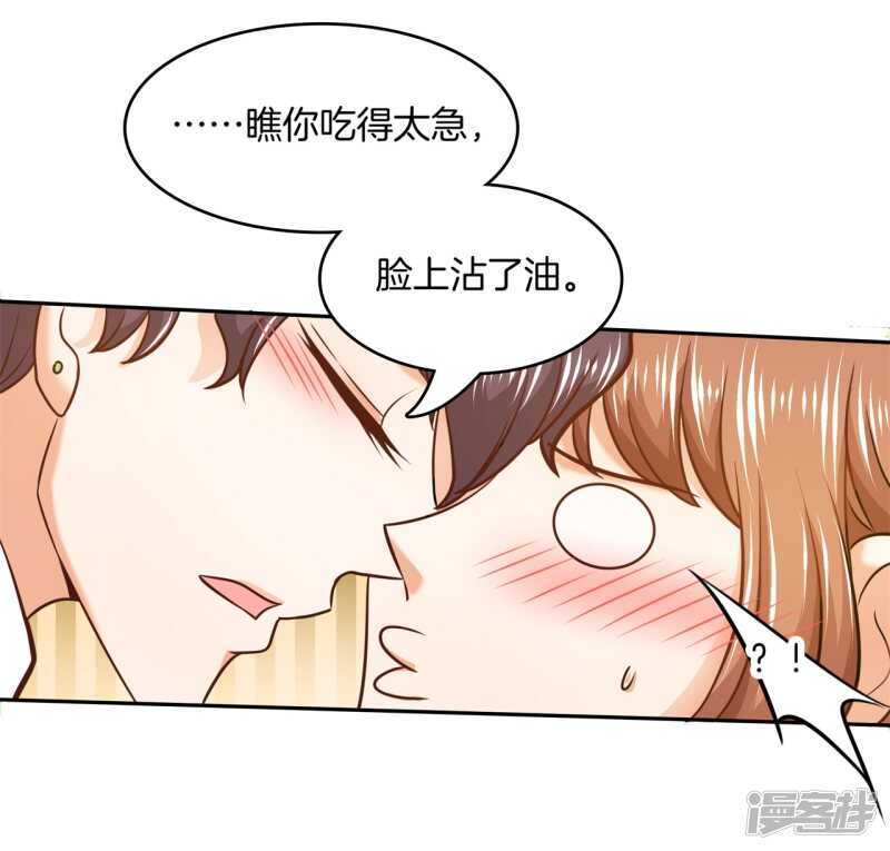 学霸哥哥别碰我韩漫全集-第133话 远离有粉丝团的男人无删减无遮挡章节图片 